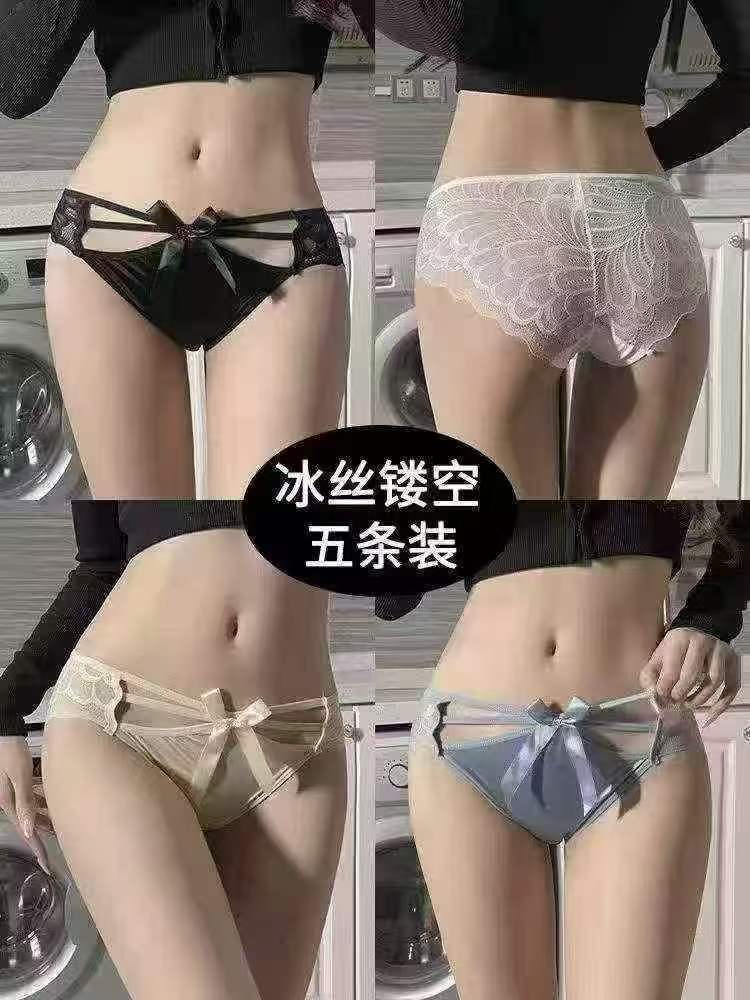 Women's Assorted Surplus Panties