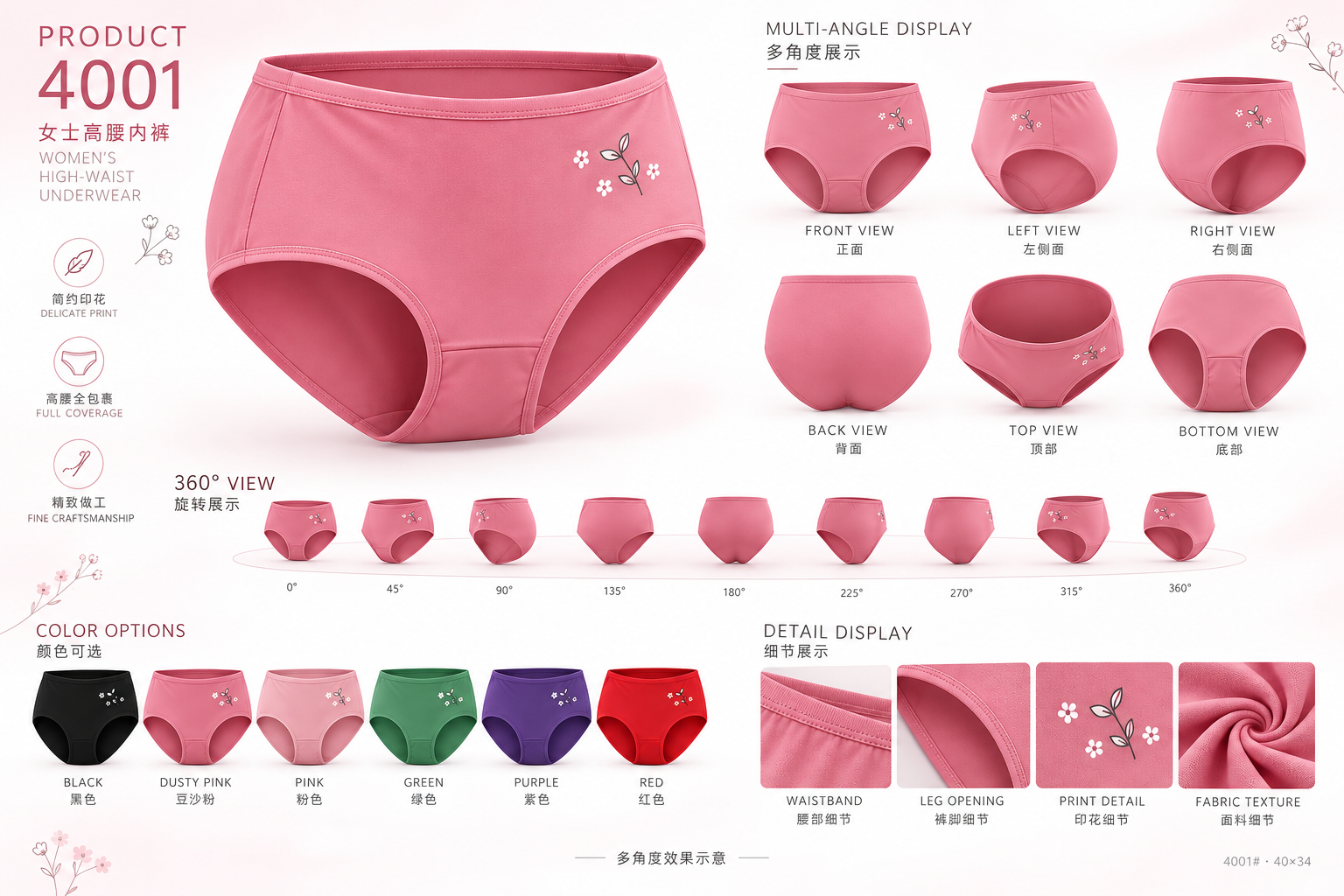Women High Waist Cotton Underwear 4001