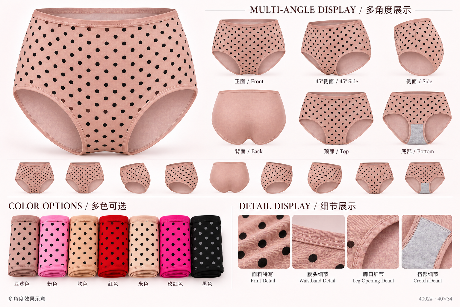Women High Waist Cotton Underwear 4002