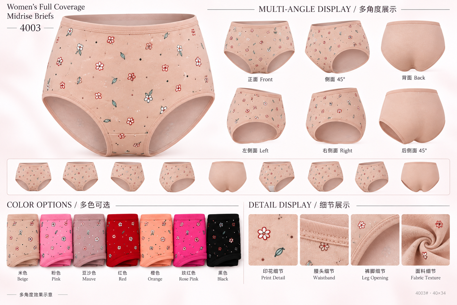 Women High Waist Cotton Underwear 4003