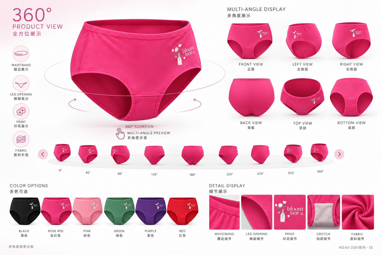 Women Solid Color Underwear 60-3301-01