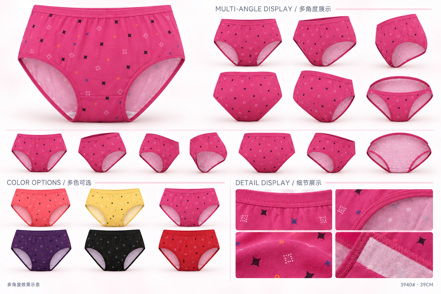 Women Small Print Underwear 3940