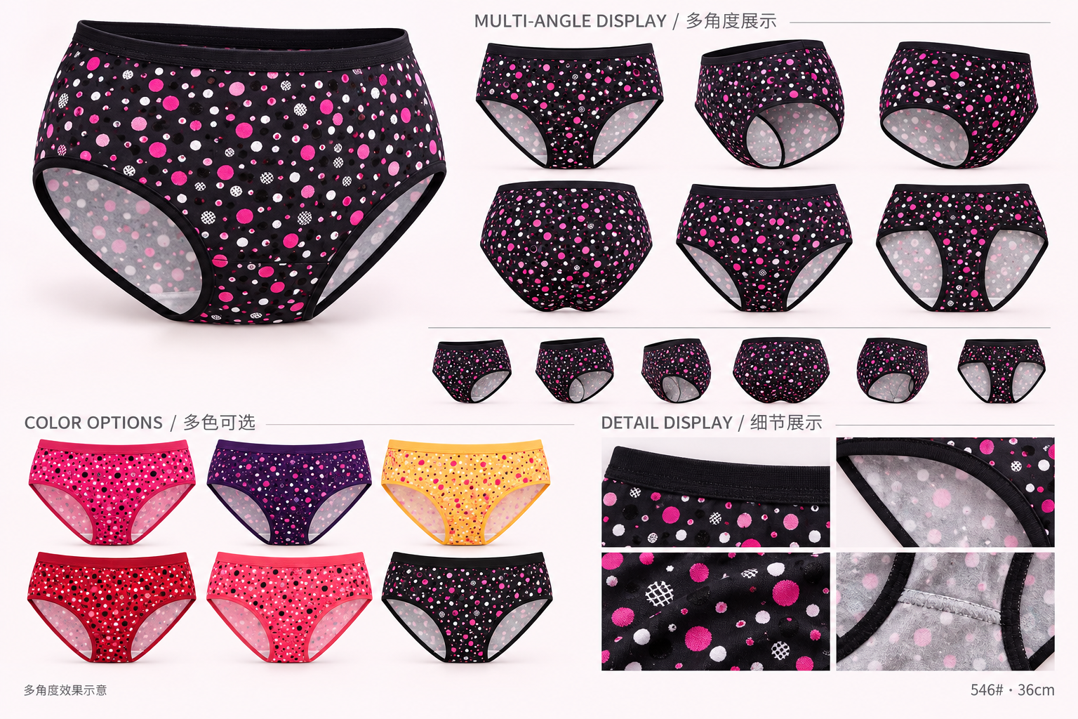 Women Dot Print Underwear 546