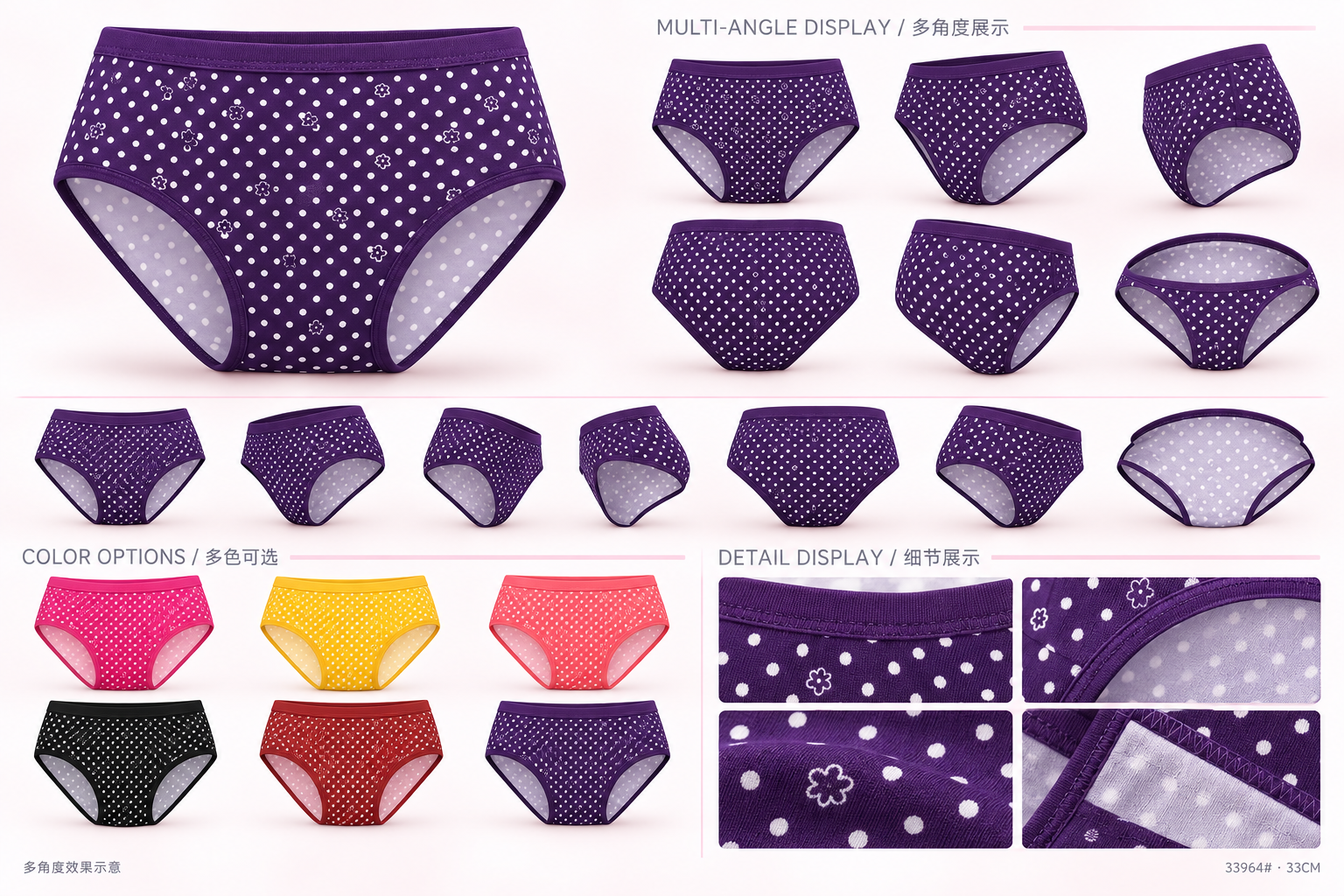 Women Dot Print Underwear 33964