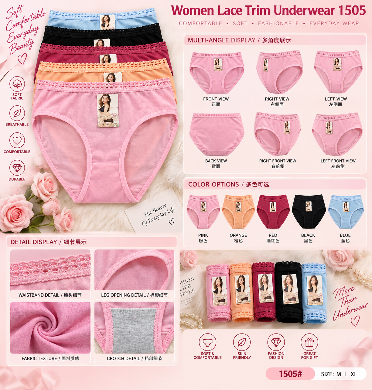 Women Lace Trim Underwear 1505 - 2