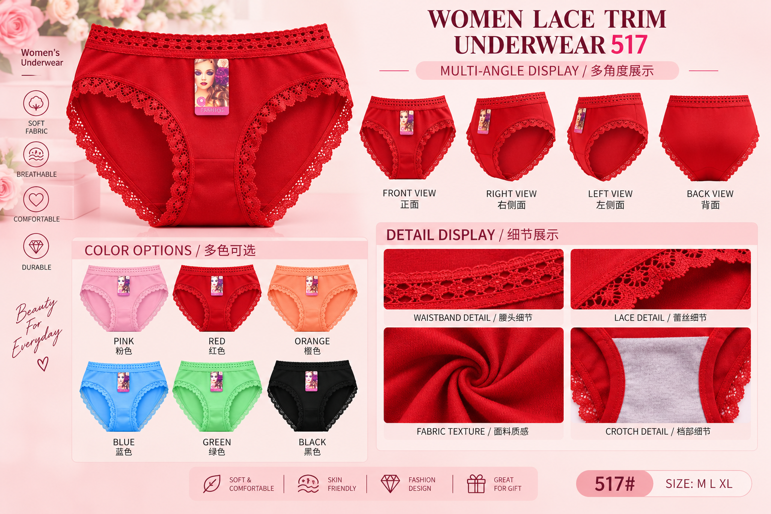 Women Lace Trim Underwear 517