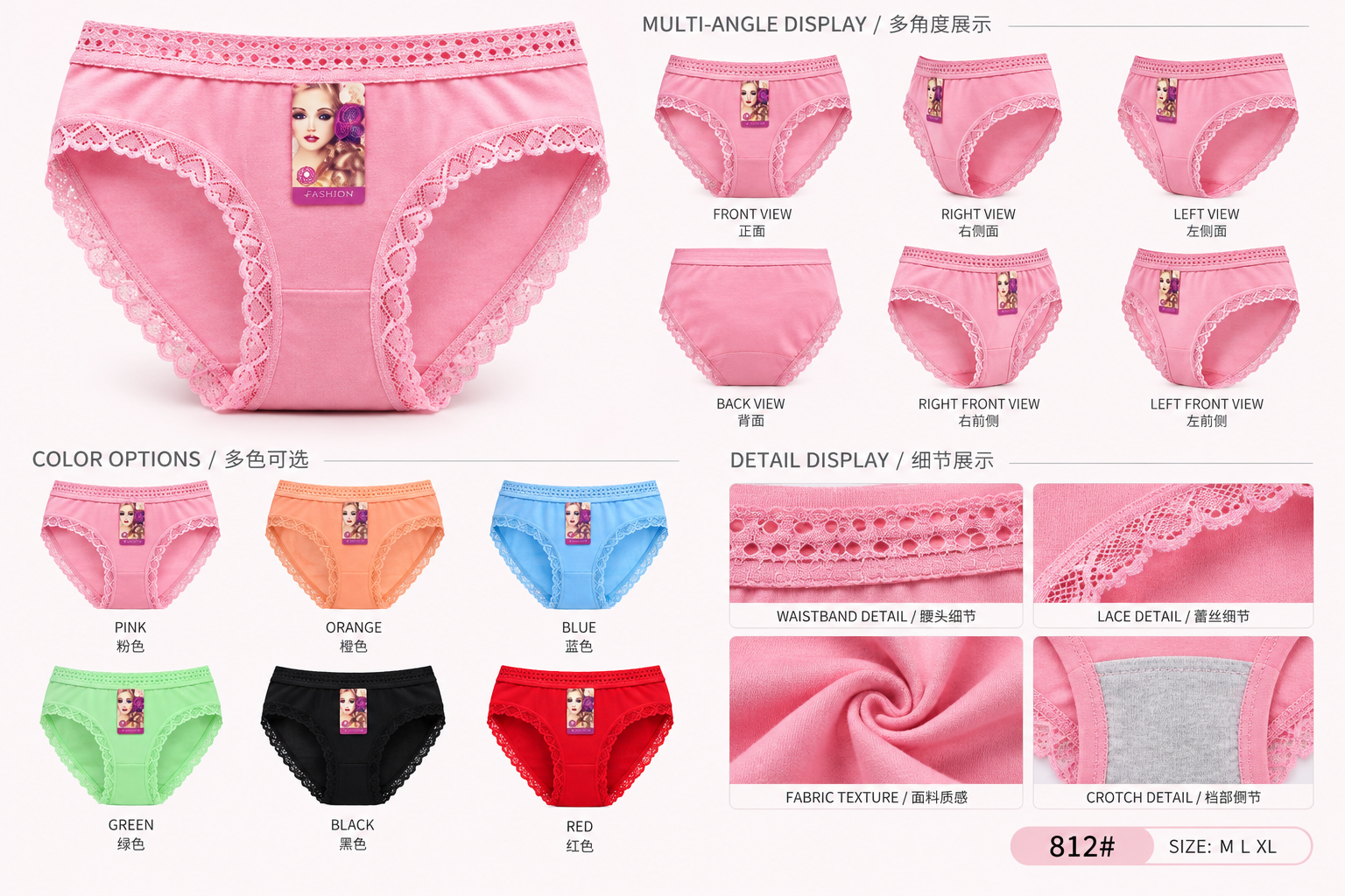 Women Lace Trim Underwear 812