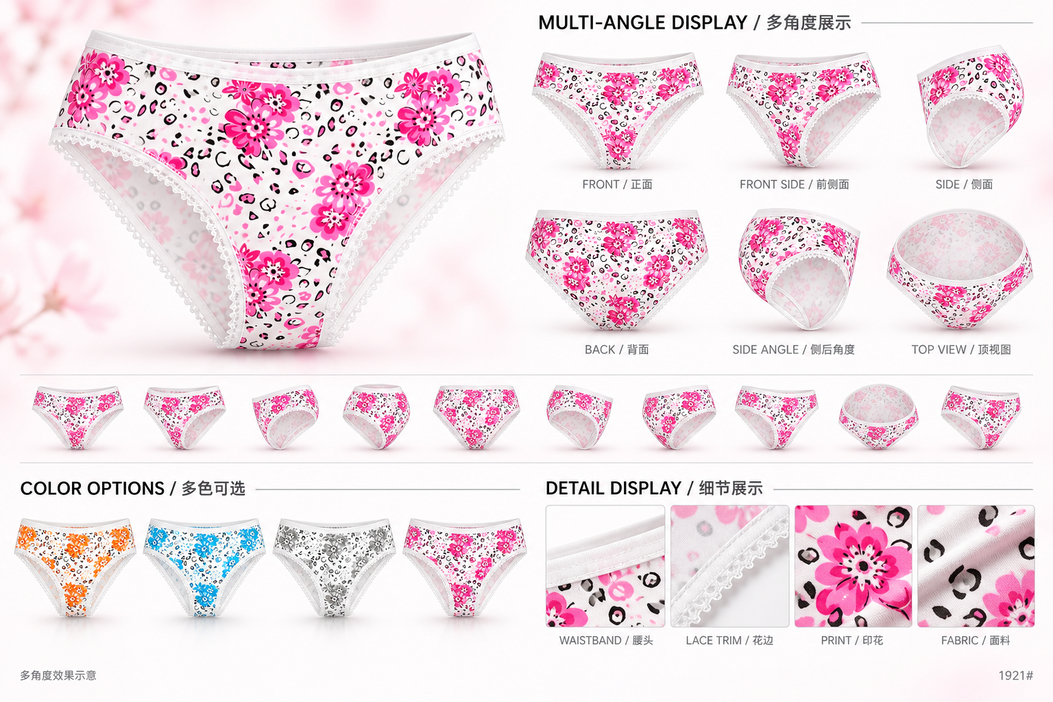 Women Floral Print Underwear 1921