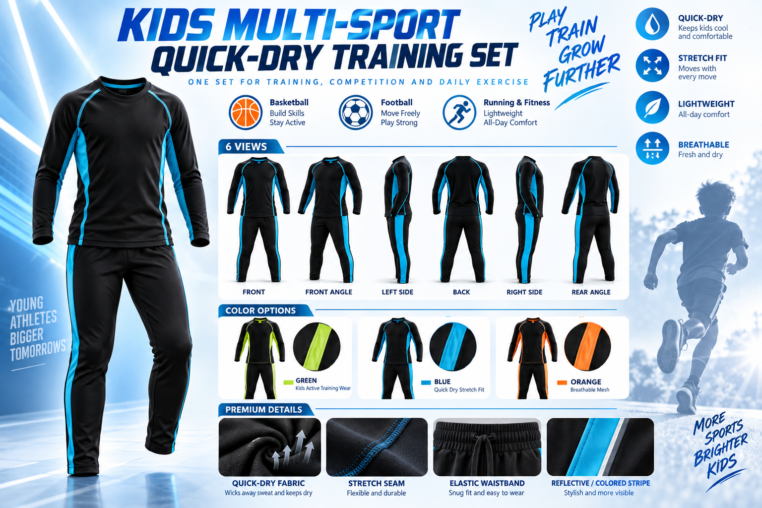 Kids Multi-sport Quick-dry Training Sets - Assorted Colours